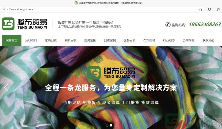 上海开云在线登录网站哪家些更专业靠谱