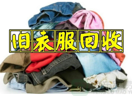 开云在线登录多少钱一吨：探讨废品再利用的经济价值-免费清货网