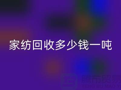 开云（中国）如何处理？一般回收多少钱一吨-南通库存开云（中国）公司