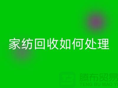  开云（中国）如何处理，一般多少钱一吨价格【南通库存开云（中国）公司】