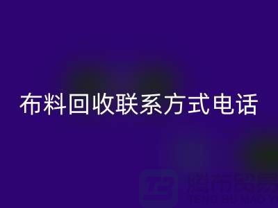 ### 舒城开云在线登录联系方式——电话号码全解析@开云在线登录
