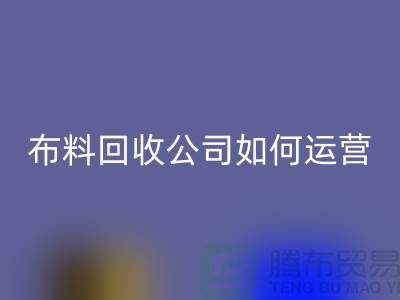 开云在线登录公司如何找货源赚钱@上海库存开云在线登录公司