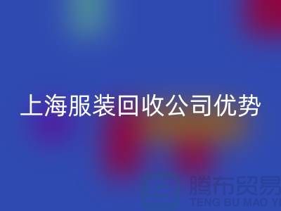 ## 上海开云在线登录公司排名榜前十位@开云在线登录有限公司