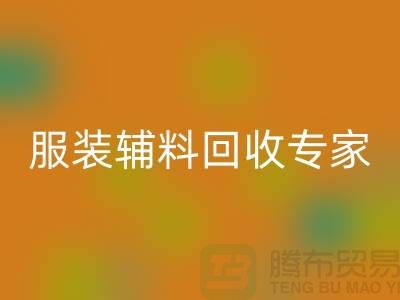 上海开云在线登录公司有哪些？开云在线登录你身边的库存开云在线登录专家