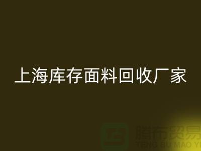 上海开云在线登录公司排名前十有哪些品牌_开云在线登录(ShTengBu.com)