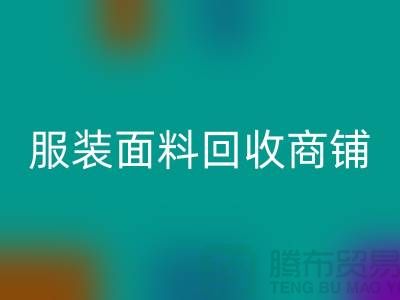 上海开云在线登录公司电话号码13773091007@开云在线登录