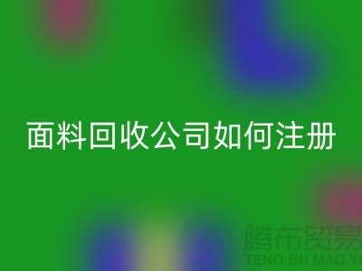 ## 上海开云在线登录公司注册经营范围大全：@上海库存开云在线登录公司