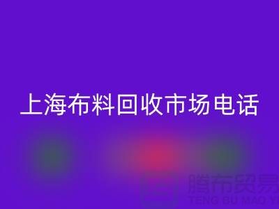 上海开云在线登录公司地址在哪个位置@开云在线登录@