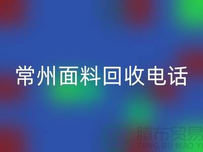 金坛开云在线登录联系方式与电话号码详解##开云在线登录##