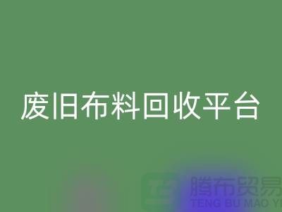 二手开云在线登录网站的开发与维护策略，资深优化师有妙招