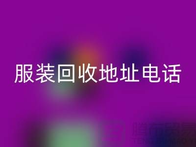 附近开云在线登录店铺以及地址