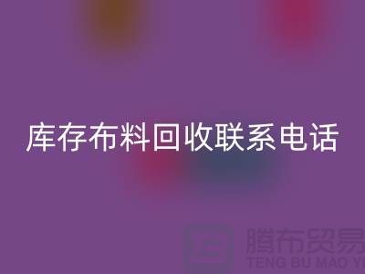库存开云在线登录联系电话查询_开云在线登录公司的文案