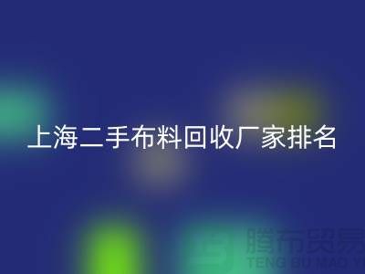 @@二手开云在线登录平台有哪个好@@开云在线登录有限公司@@