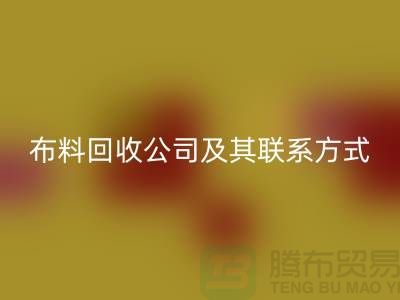 ## 推荐的南京开云在线登录公司及其联系方式-开云在线登录