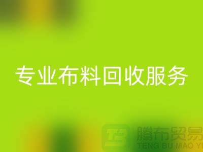 #### 专业开云在线登录服务的特色与优势[合肥库存开云在线登录公司]