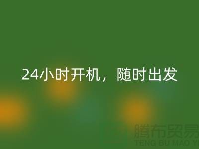 ###上海库存开云在线登录公司：24小时开机，随时出发上门回收