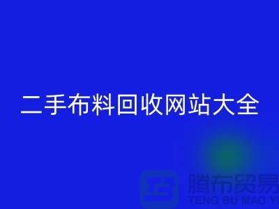 二手开云在线登录网站大全@@@开云在线登录有限公司