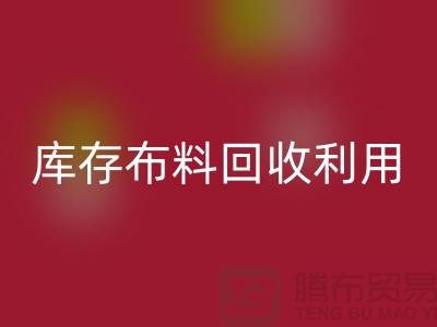 库存开云在线登录利用得在以下几个方面入手-深圳开云在线登录公司