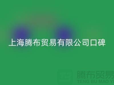 开云在线登录有限公司，口碑与信誉，同行人都认可
