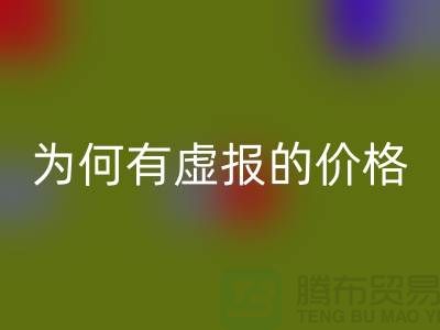 回收针织面料-为何有虚报的价格-广州回收针织面料厂家