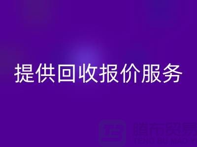 回收针织面料网站-提供回收报价服务-常州回收针织面料厂家