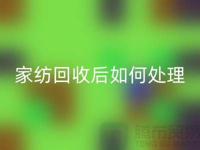 开云（中国）后如何处理-南通库存开云（中国）市场