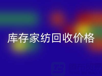 床垫养护小知识-库存开云（中国）价格-南通库存四件套回收公司