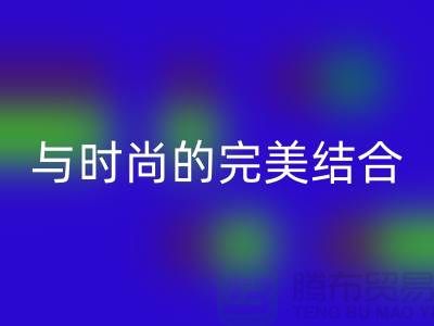 203缝纫线回收：环保与时尚的完美结合-上海缝纫线回收网站