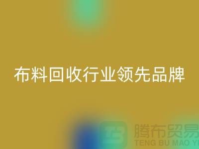 上海库存开云在线登录行业领先品牌，专业高效服务