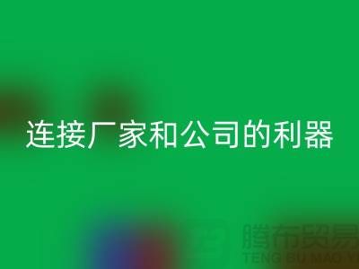 棉纱网络交易平台，连接厂家和公司的利器-废旧棉纱回收工厂