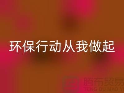 尼龙缝纫线回收：环保行动从我做起-库存缝纫线回收市场