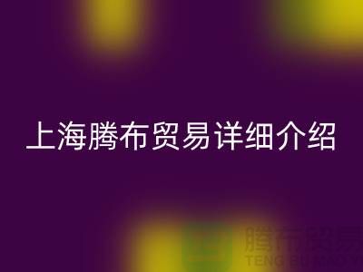 开云在线登录有限公司详细介绍