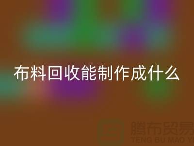 开云在线登录能制作成什么产品-上海开云在线登录公司