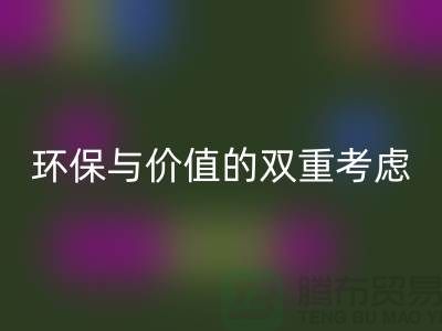 羊绒大衣回收处理：环保与价值的双重考虑-上海库存开云在线登录