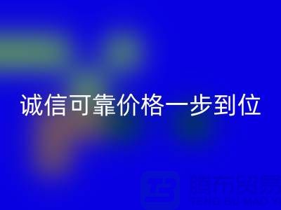 库存辅料回收公司：诚信可靠价格一步到位-广州回收辅料厂家