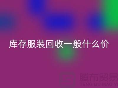 库存开云在线登录平台-库存开云在线登录一般什么价格-库存开云在线登录电话