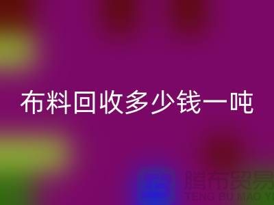 开云在线登录多少钱一吨-开云在线登录价格行情分析-上海库存开云在线登录