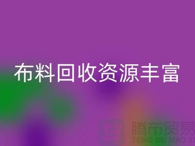 开云在线登录资源丰富，广东、广州、东莞、江门均有专业回收公司