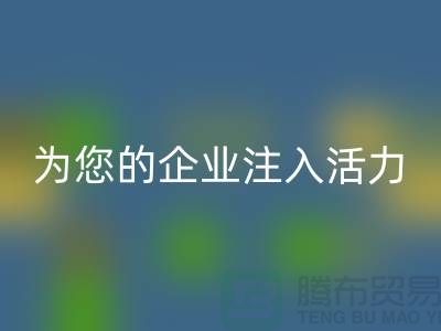 库存网络纱收购：为您的企业注入活力-锦纶废丝回收工厂