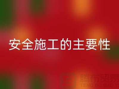 整厂设备拆除回收-安全施工的主要性-昆山设备拆除回收公司