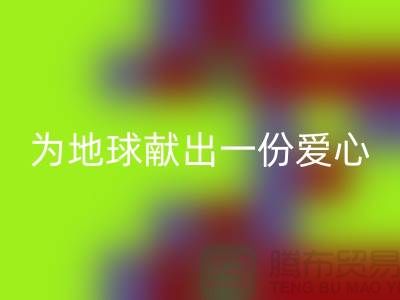 羽绒服回收利用：为地球献出一份爱心-常熟服装库存回收公司