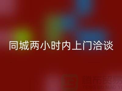涤纶废丝回收-同城两小时内上门洽谈-锦纶废丝回收公司