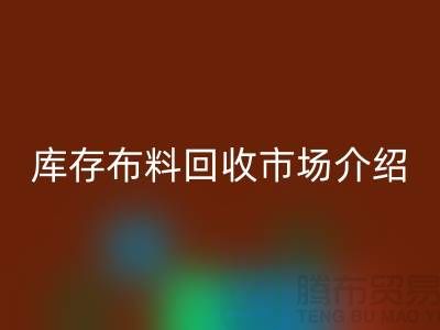 库存开云在线登录市场简单介绍-义乌本地人最有知情权