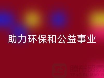 童装羽绒服回收，助力环保和公益事业-上海库存开云在线登录厂家