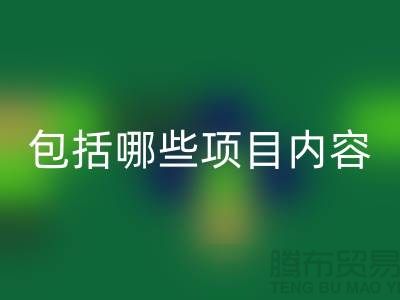 整厂开云（中国）方案：包括哪些项目内容-大型厂房开云（中国）公司