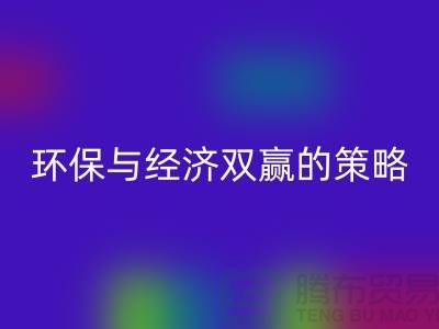 回收库存积压物资：环保与经济双赢的策略-上海高价库存回收