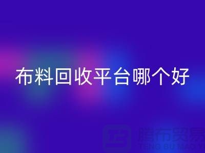开云在线登录平台哪个好