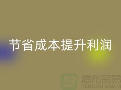 如何通过高效回收库存花边节省成本提升利润