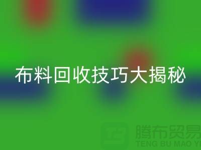 开云在线登录技巧大揭秘：解决库存难题，轻松实现盈利
